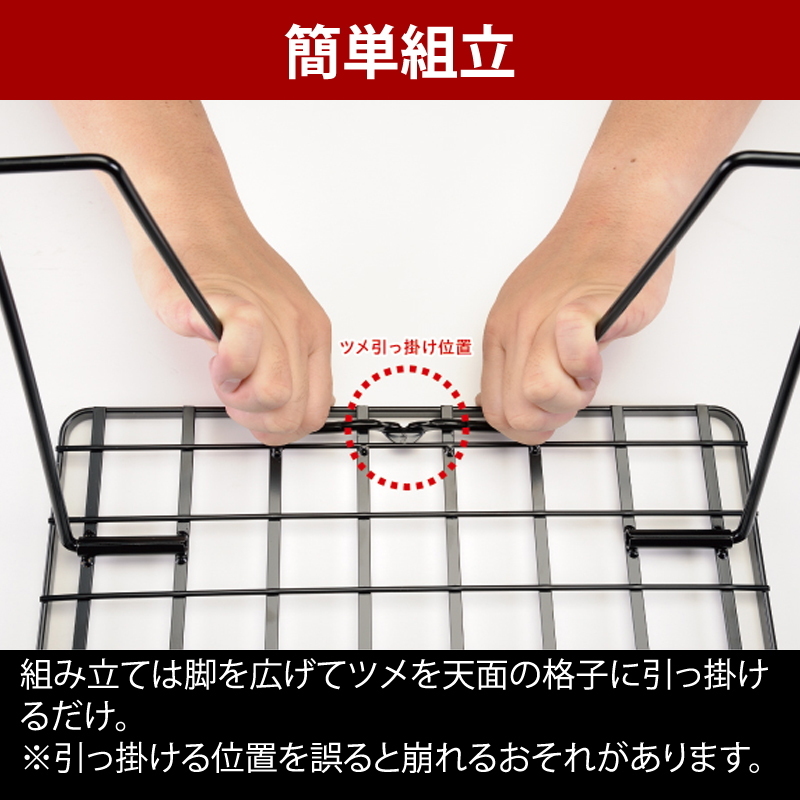 ユニフレーム(UNIFLAME) フィールドラック3枚+フィールドラックトート