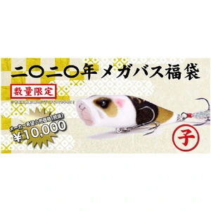 ポップマックス メガバス sp-c 限定カラー ベビーブルー 33th 商品一覧