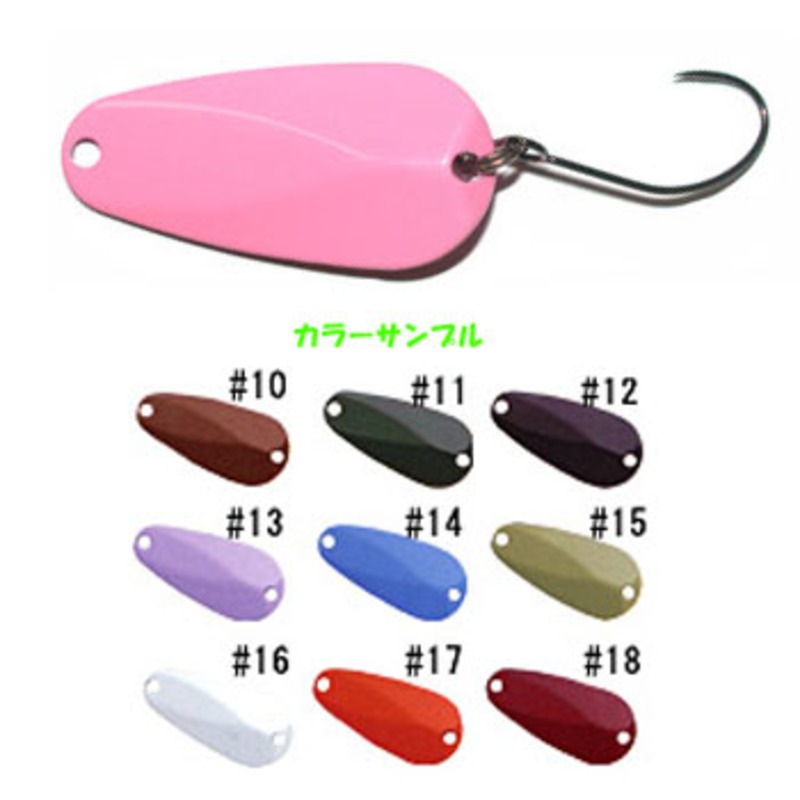 ウォーターランド(Water Land) ゲータースプーン ｜アウトドア用品