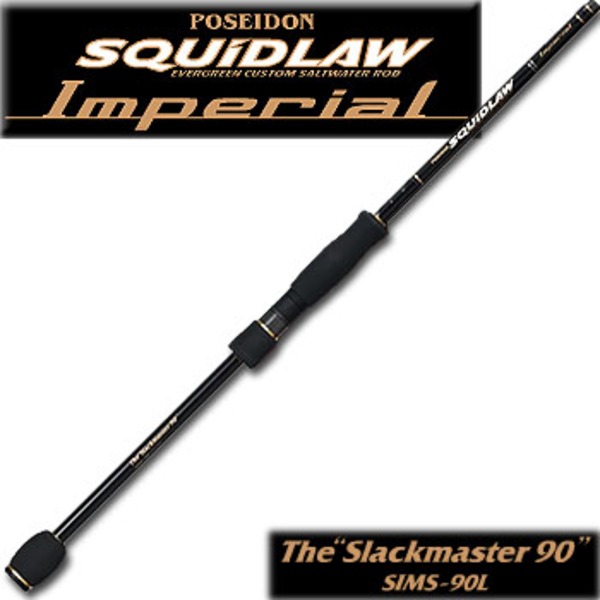 エバーグリーン(EVERGREEN) ポセイドン スキッドロウ・インペリアル