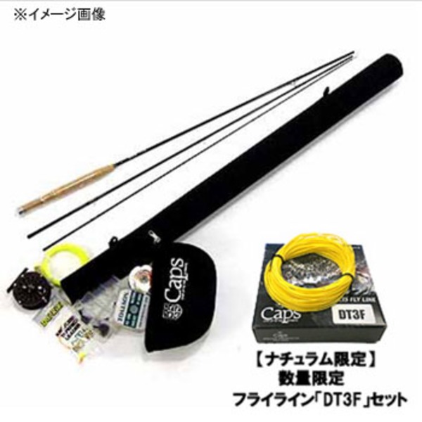 キャップス(Caps) コンボキット パスポート1(ナチュラム限定DT3Fセット