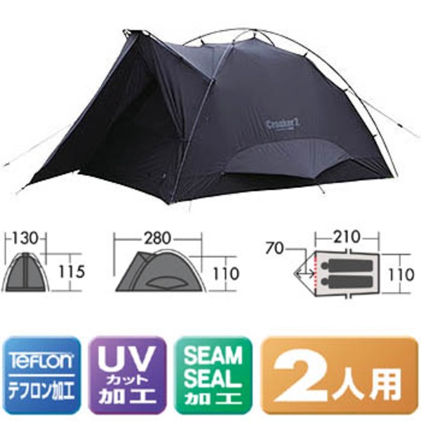 ogawa(キャンパルジャパン) クローカー2 2602｜アウトドア用品・釣り具