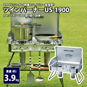 ツーバーナー バーベキューコンロ・ストーブ｜アウトドア用品・釣り具