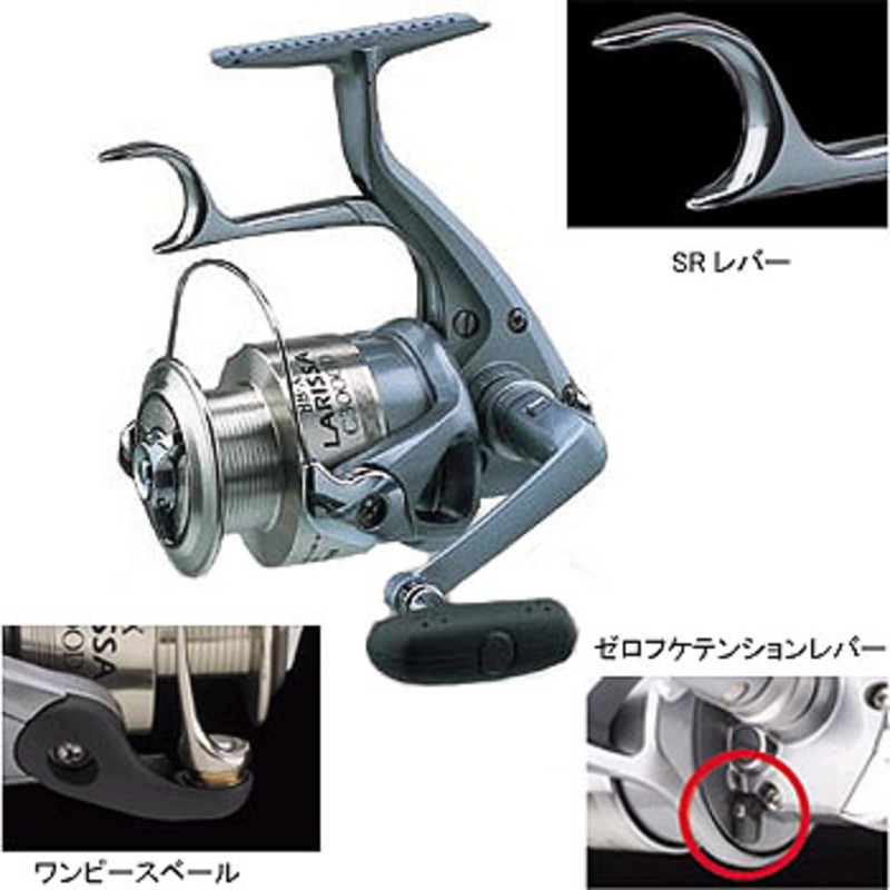 シマノ(SHIMANO) BB-X LARISSA(ラリッサ)2500D(フロントドラグタイプ