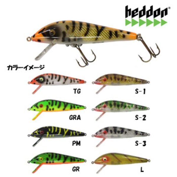 ヘドン マグナムタイガー 40周年記念モデル Amazon.co.jp: スミス 40