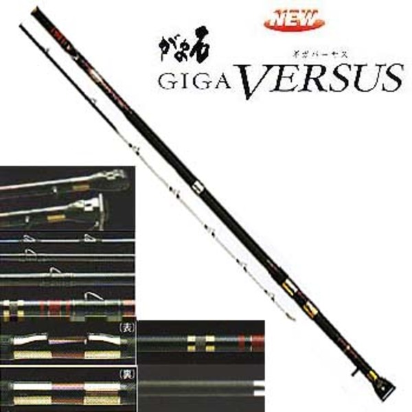 がまかつがま石ギガバーサスくわせ MH 520 替穂先付き