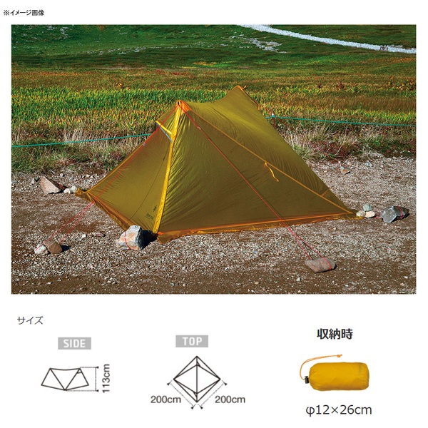 スノーピーク(snow peak) セル2 STP-180｜アウトドア用品・釣り具通販