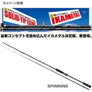 メジャークラフト SKYROAD イカメタルロッド メジャークラフト イカ