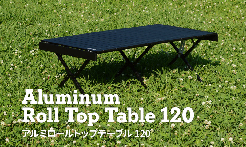 ウエハーシス・ランド120 アムティー アウトドア 登山 キャンプ