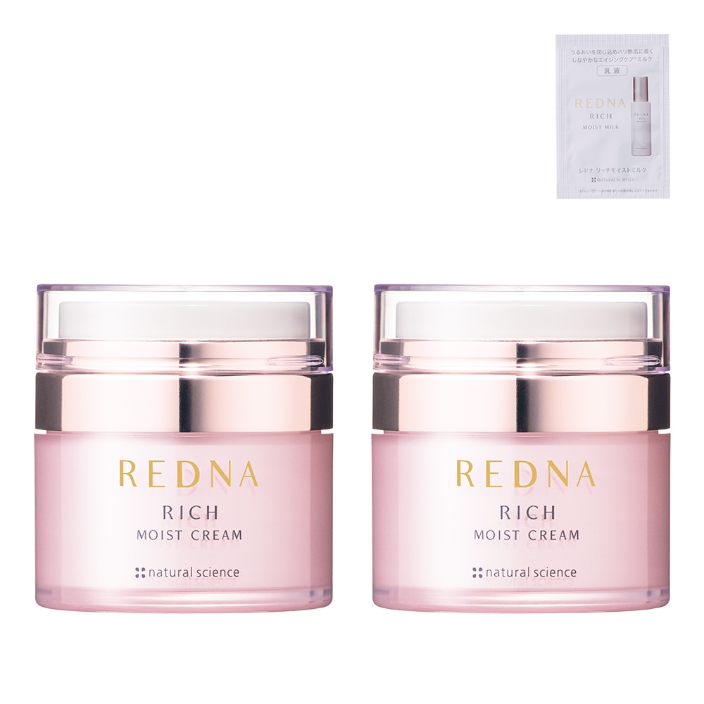 レドナリッチモイストクリーム2個セット｜敏感肌向けスキンケア通販の