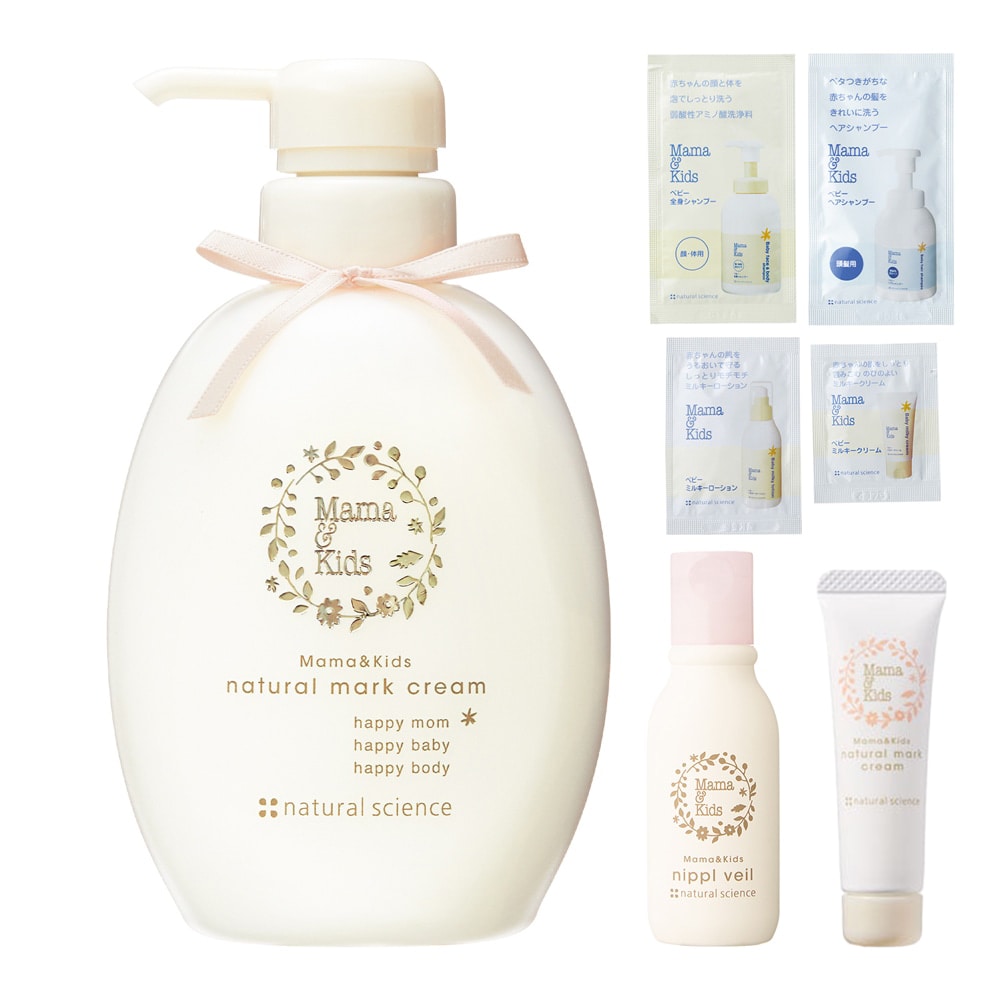 特別限定】ナチュラルマーククリームお得用&ニプルベール｜敏感肌向け