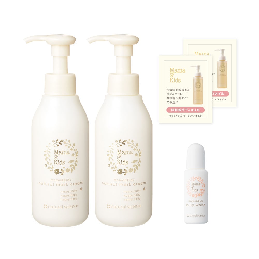 特別限定】ナチュラルマーククリーム150g×2本セット｜敏感肌向け