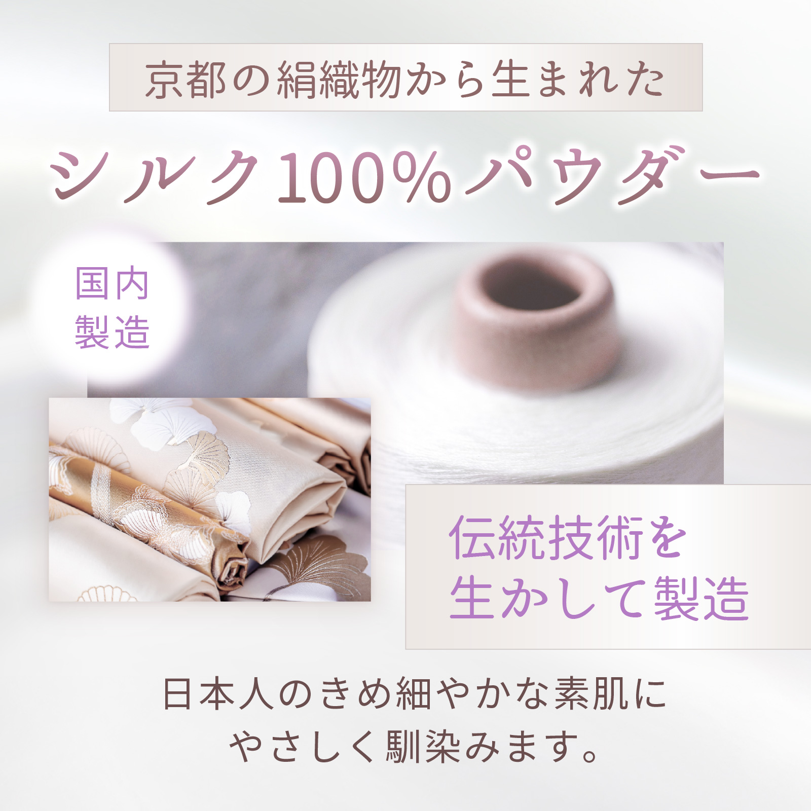 シルクパウダー ハイグレード 7g アルミパウチ 詰め替え 自然化粧品研究所