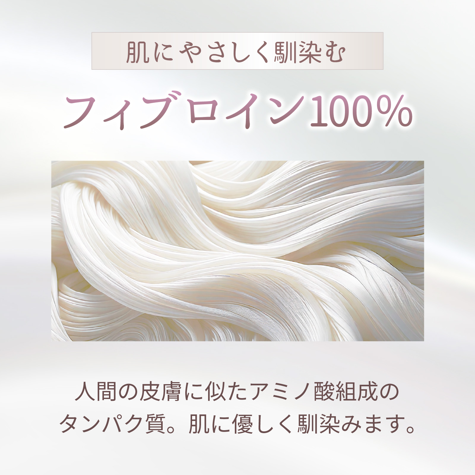 シルクパウダー ハイグレード 7g アルミパウチ 詰め替え 自然化粧品研究所