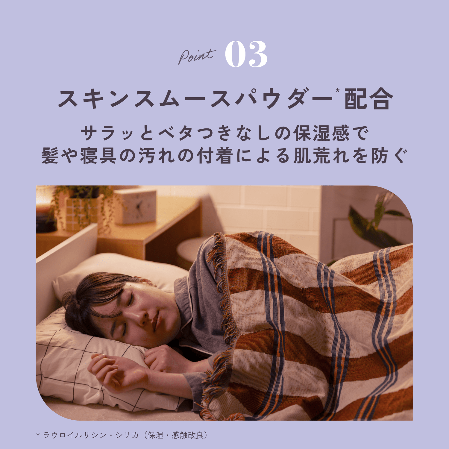 チャントアチャーム スリーピングリペアマスク: chantacharm