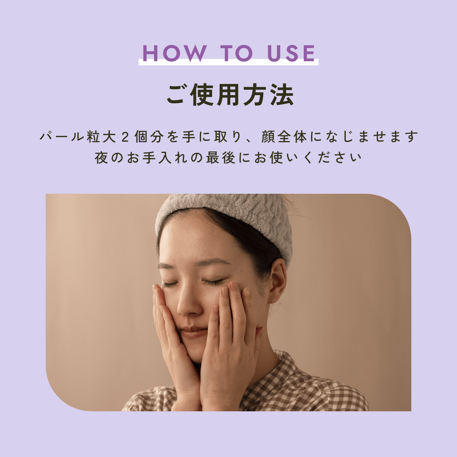 チャントアチャーム スリーピングリペアマスク: chantacharm