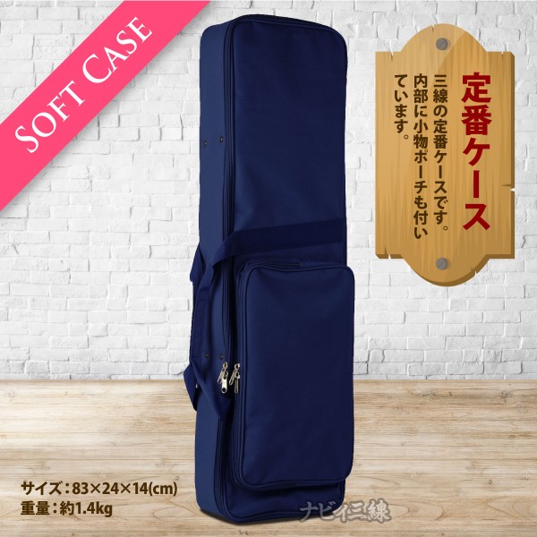 商品一覧】三線ケース｜三線専門店ナビィ三線