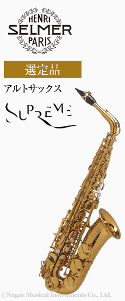 Selmer Paris ゴールドサックス ケース付き Selmer Paris ゴールド