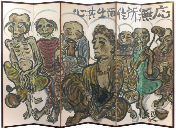 岩崎巴人 十六羅漢図/掛け軸 絵画の買取.販売.表装/長良川画廊