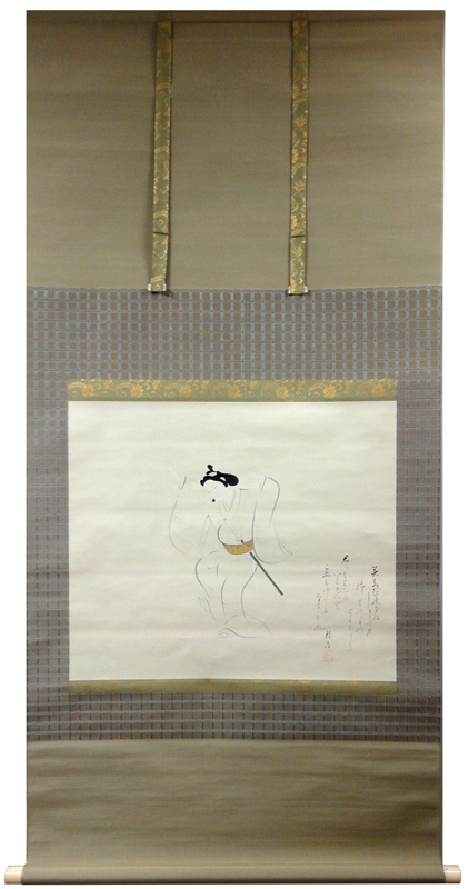 菊池契月 踊図 /Web書画ミュージアム