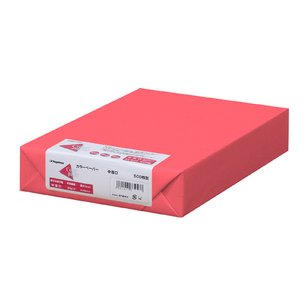 ナ-3254 カラーペーパー A4 中厚口 濃クリーム 500枚パック