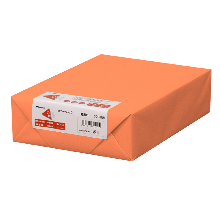 ナ-2473 カラーペーパー B4 特厚口 ブルー 500枚パック（※オンライン