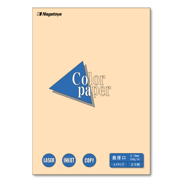 ナ-3506 カラーペーパー A4 最厚口 若草 25枚パック - 【Nagatoya