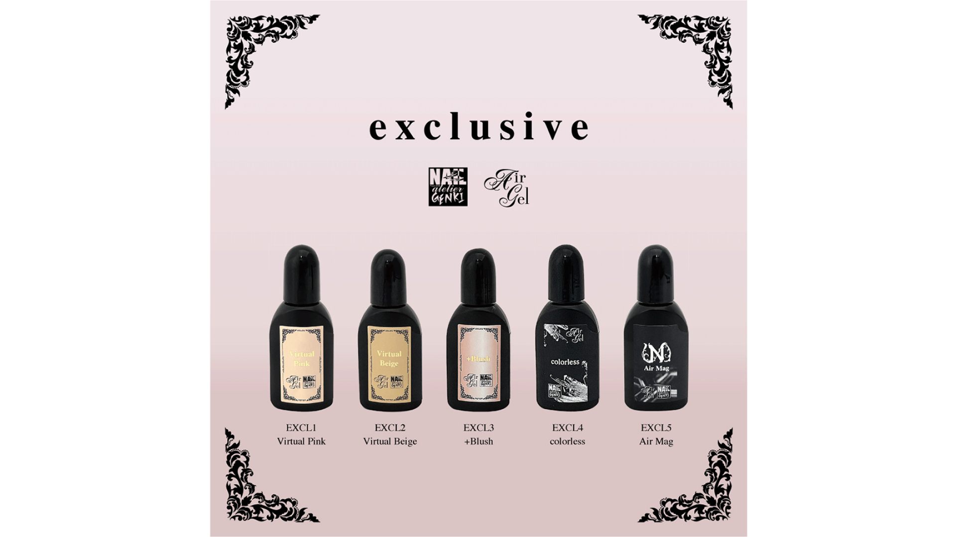 エアジェル｜東京ネイルエキスポ 2025