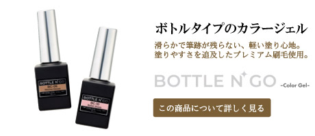 KOKOIST特集｜プロ用のネイル用品卸通販｜Nail ティーエーティー