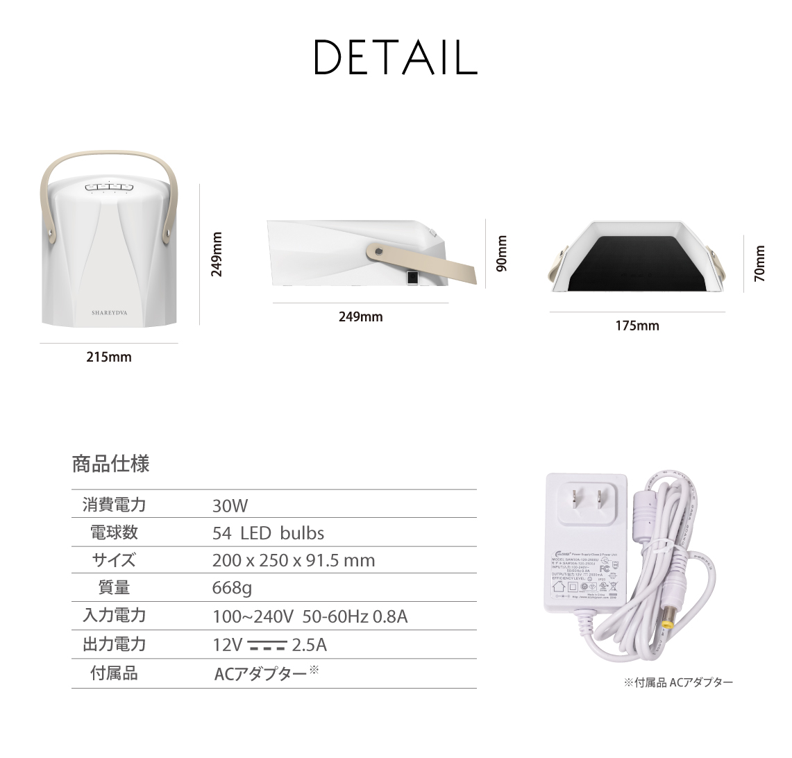 SHAREYDVA 30W Multi LED Light Bee｜Nail ティーエーティー