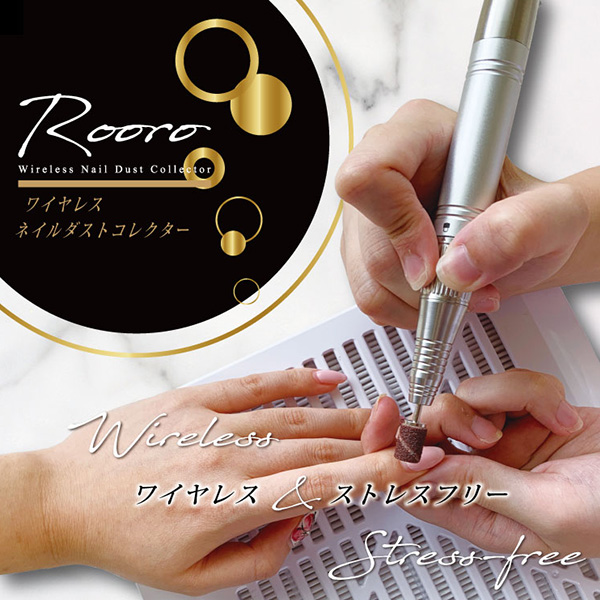 TAT - Rooro - ワイヤレス ネイルダストコレクター