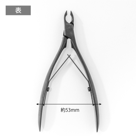 TAT - 内海 - キューティクルニッパー IX.I.A(イクシア)B