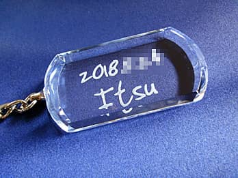 卒園や卒業のプレゼントや記念品にオススメ｜名入れキーホルダー