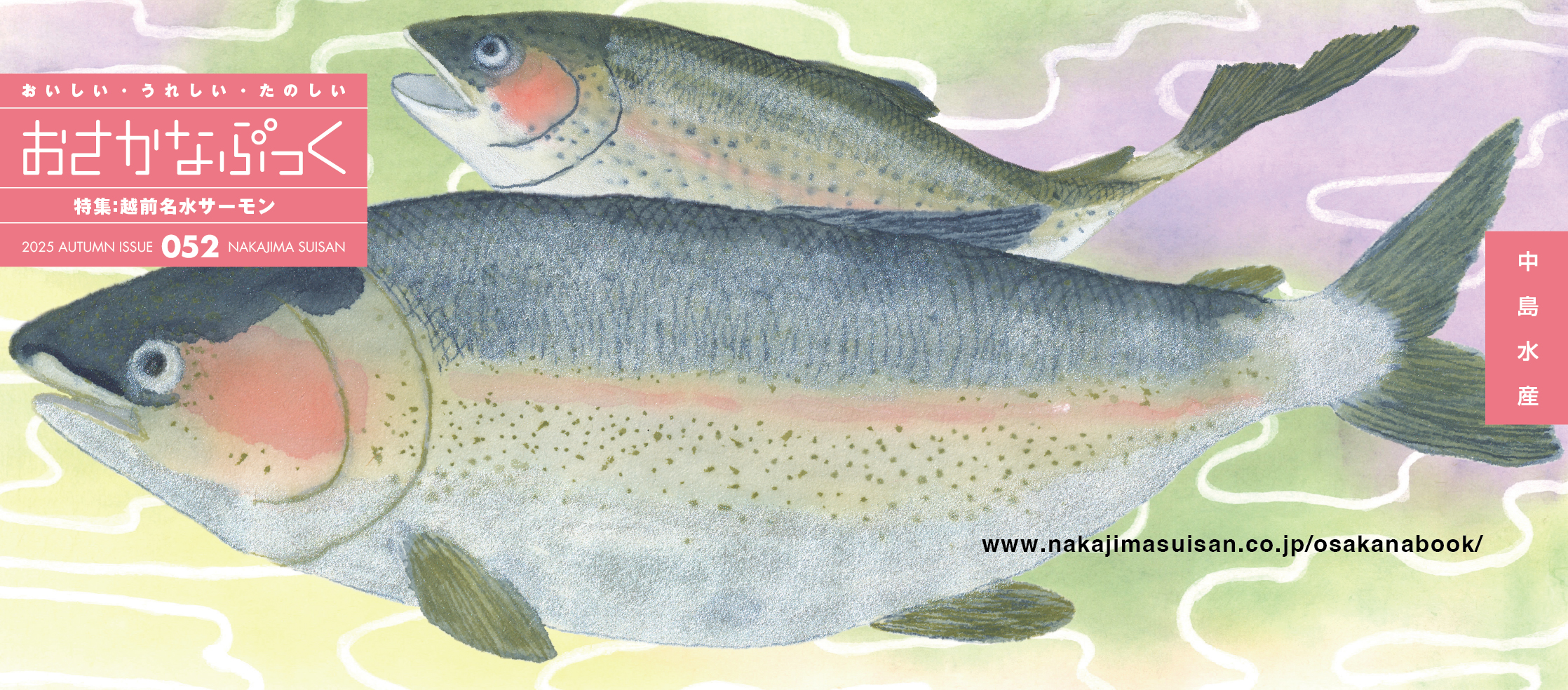 Θ＞ おさかなぶっくONLINE ＜Θ+++++＜