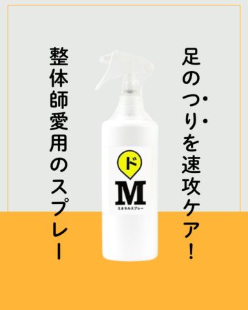ナカショウ公式通販 天使の輪トリートメント アイマイナス 神奈川