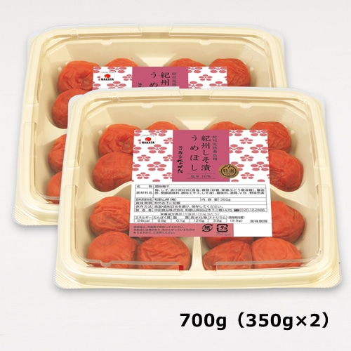 紀州産南高梅】紀州しそ漬うめぼし 700g：梅干し｜【紀州梅の里なかた