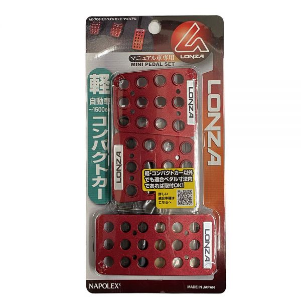 AK-706 ミニペダルセット マニュアル - 株式会社EXIZZLE-LINE NAPOLEX