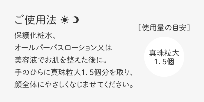 クリーム イン ミルク(通常購入): シリーズから探す / ナリス