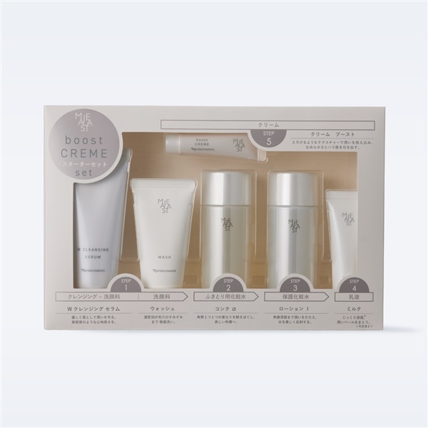 スターターセット ブースト: シリーズから探す / ナリスオンライン