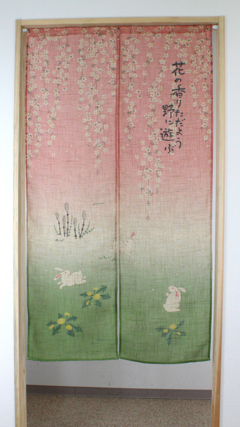 もも　のれん4枚 手染め麻のれん「さくら」 [京都洛柿庵オンラインショップ]