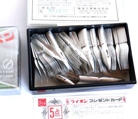 ライオンサジペンシルク(ニューム) B60 - 骨董、古民具、古書の“芳栄堂”