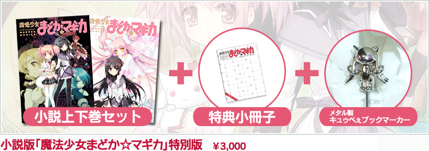 ニトロプラス コミックマーケット80出展情報