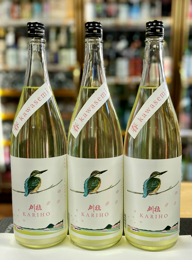 刈穂 純米吟醸生酒 春kawasemiカワセミ2025 秋田清酒 酒ショップnitto