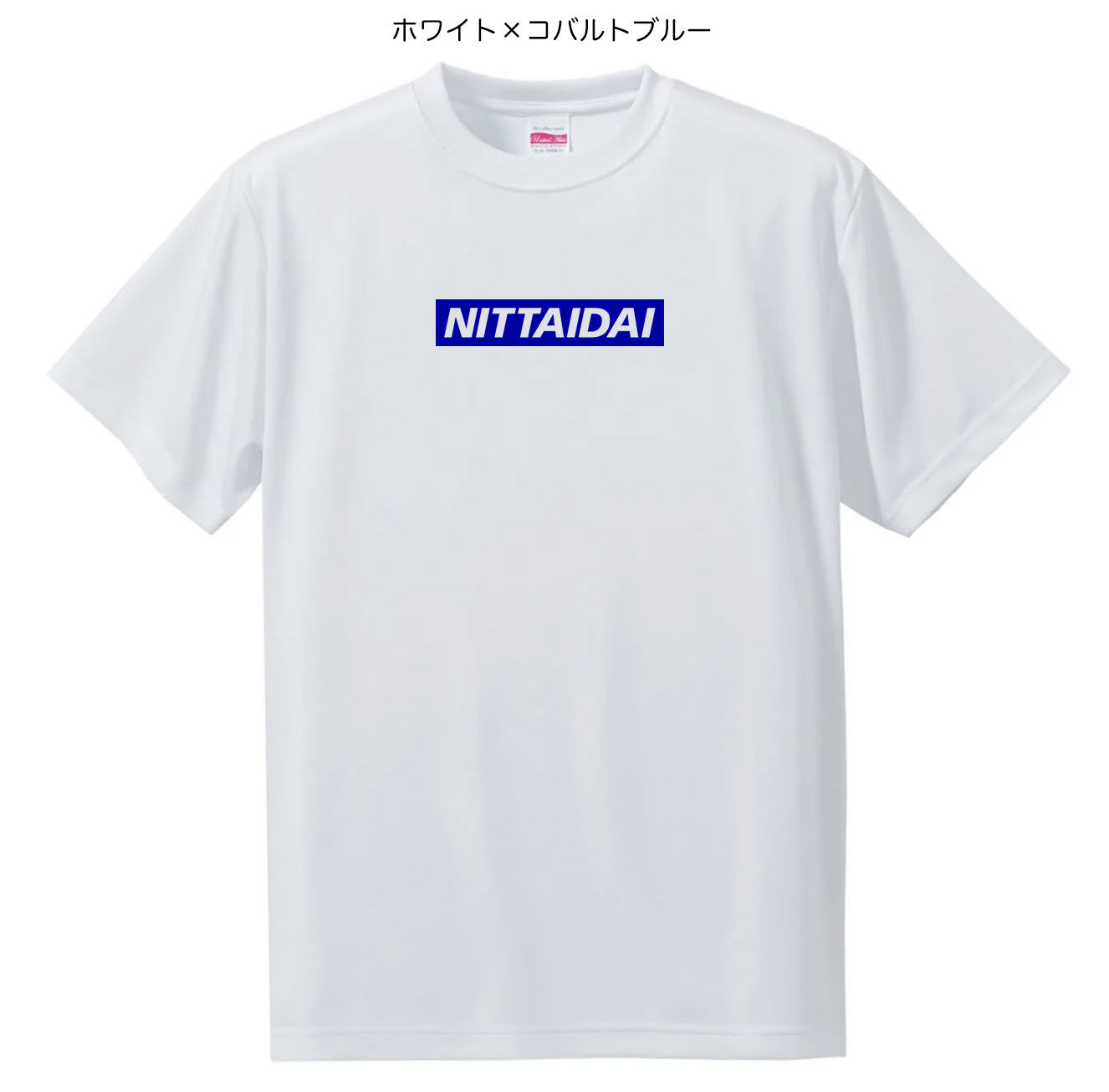 日体大ロゴデザイン入りオリジナルTシャツ一覧 | 日本体育大学