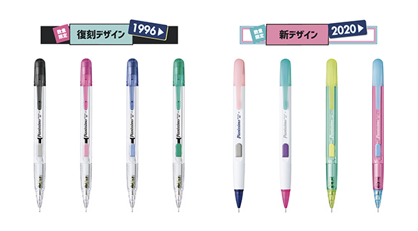 新製品情報 - 文マガ