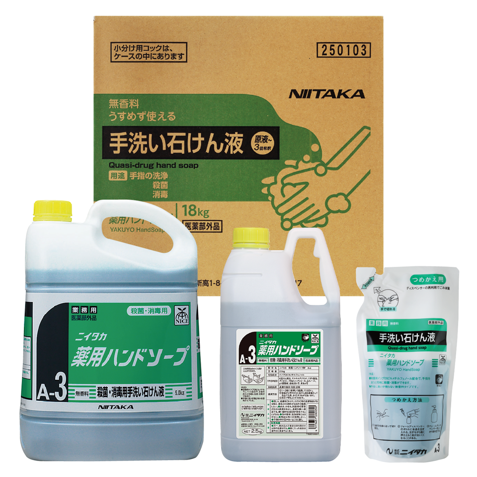 薬用ハンドソープ | 株式会社ニイタカ