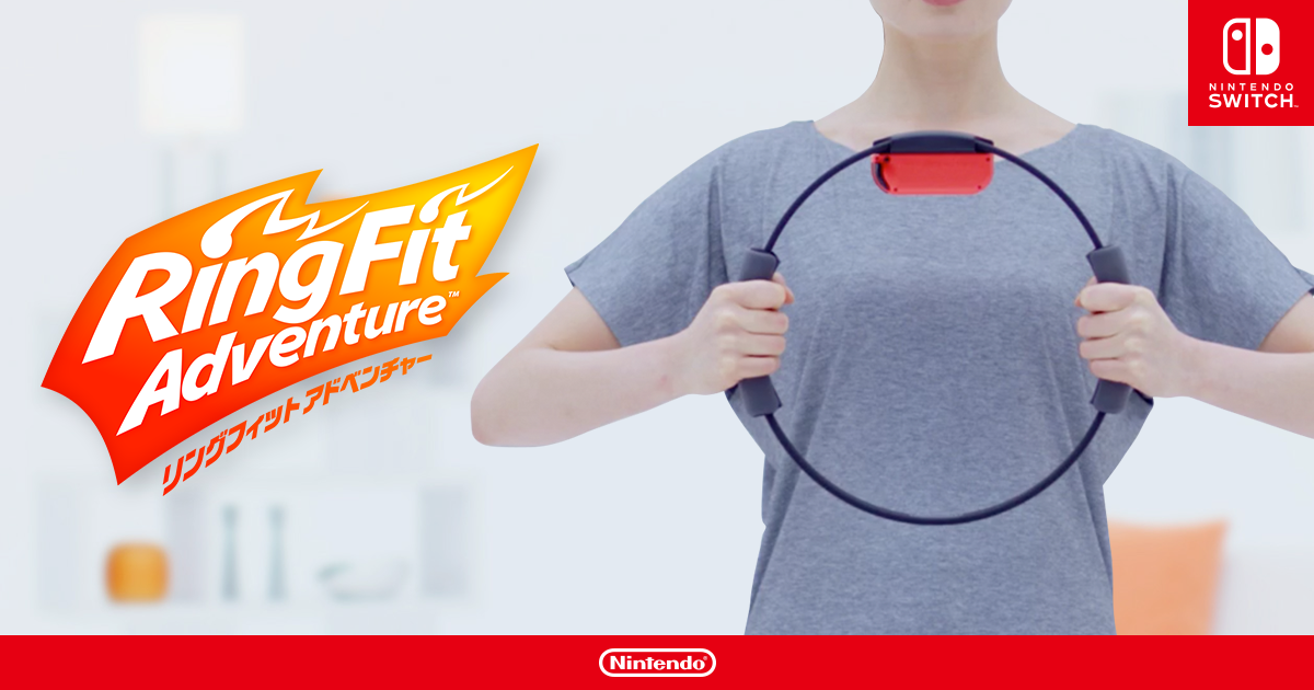 リングフィット アドベンチャー : お手軽に、全身運動。 | Nintendo