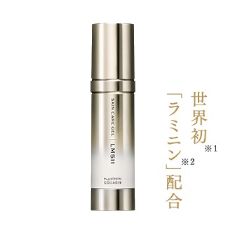 スキンケア ジェル LM511｜ニッピコラーゲン化粧品【公式】通販サイト