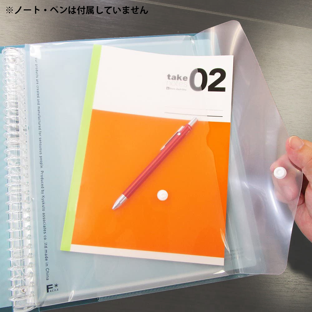 ファシル A4バインダー ワイドタイプ グリーン | 日本ノート株式会社