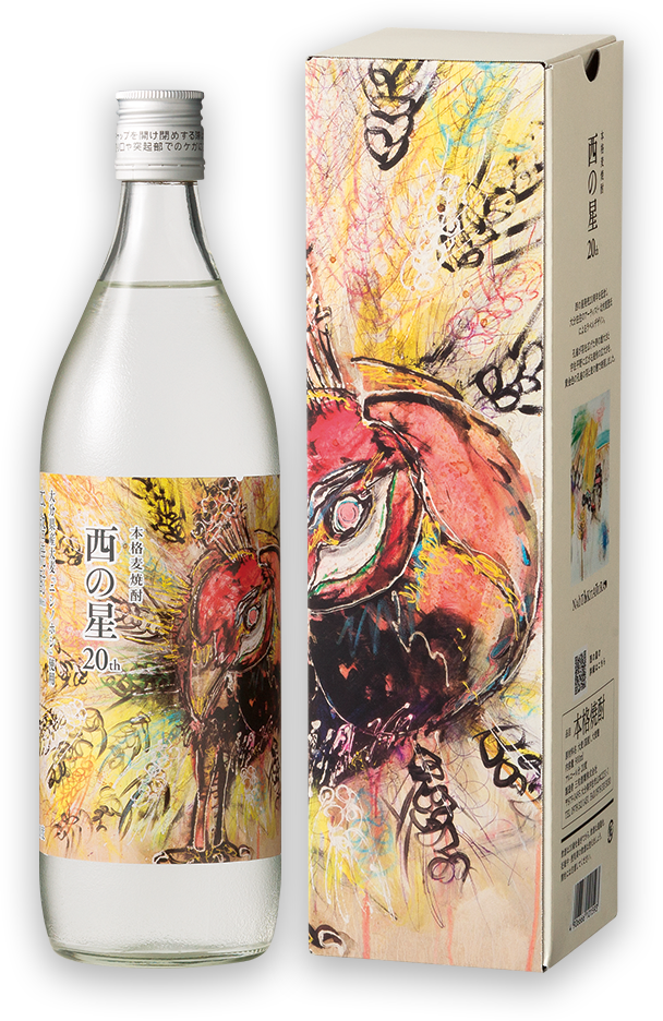 原画／肉筆】北村直登「業界の罠にはまっていってる 牛」 原画／肉筆